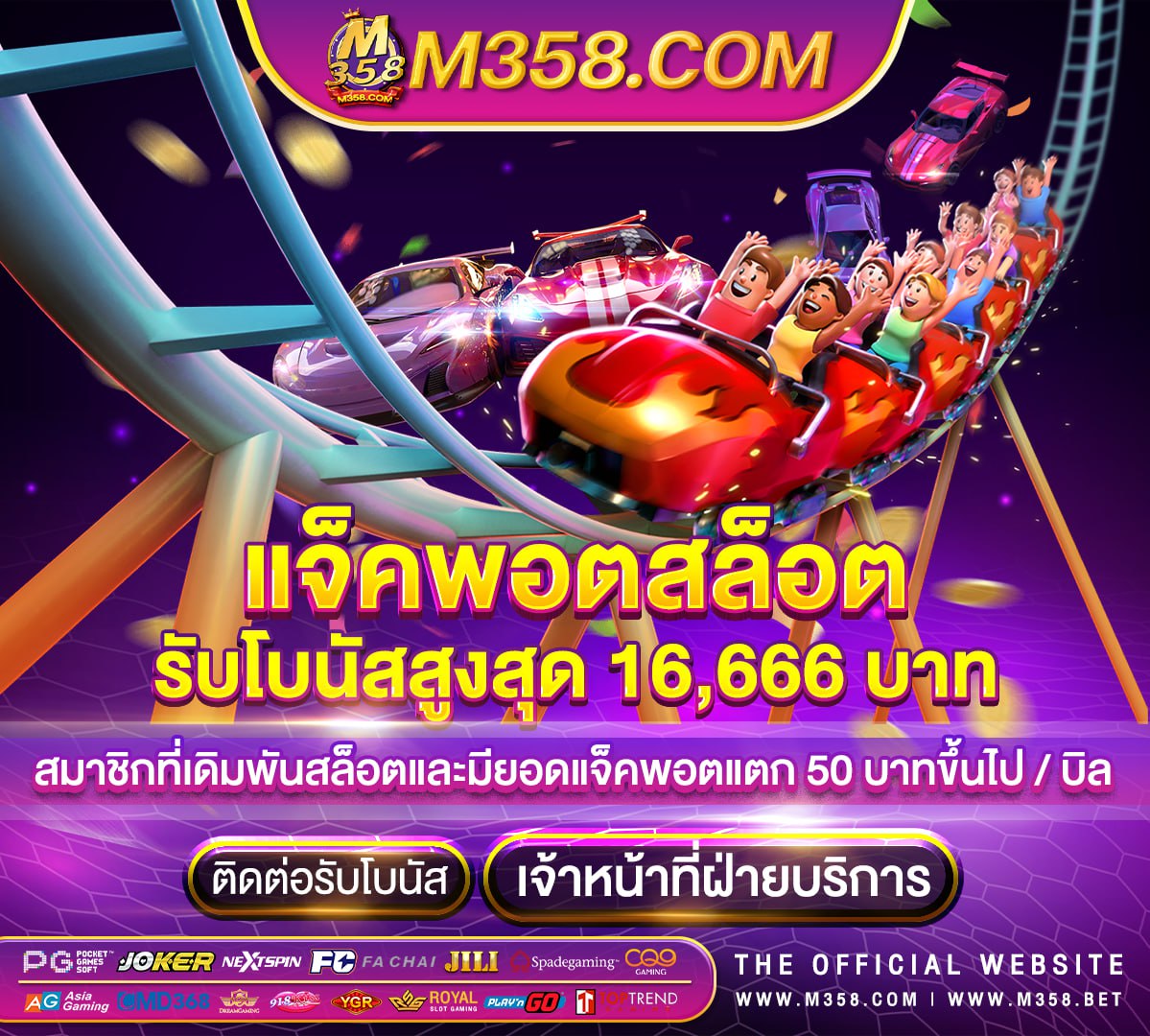 slotciti ฟรี เครดิต joker123 pgslot